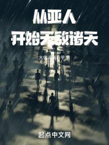 侠道悠然