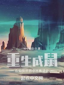 丑女打拼记