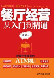 霹雳枫樱当初
