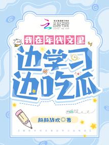浩然正气人间道