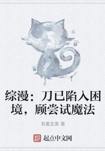 鬼面寒枪