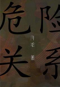 影后她是小仙女