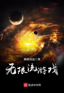 欢迎来到妖魔鬼怪世界