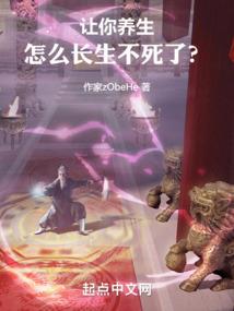无敌老系统