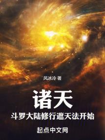 西罗维亚之旅