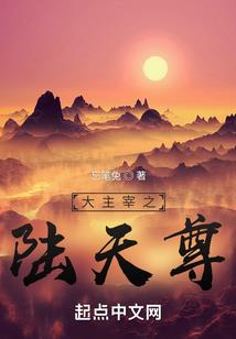 莱恩寻梦记