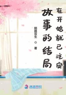 西域神魔传奇之楼兰迷情