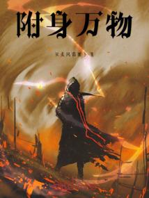 郡主问情