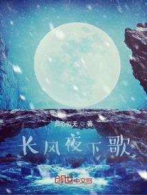 恶魔炼情记