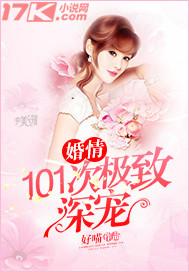 不为汝妾