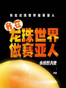 青佛