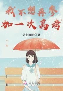 神光史诗之空城祭