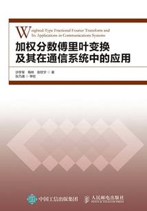 书写青春