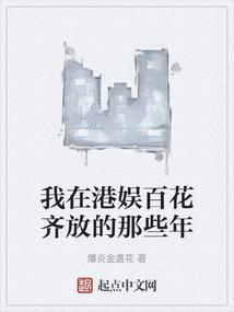 墨家传人在异界