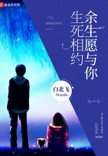 星云传奇