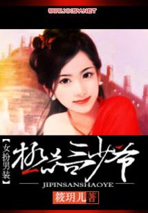 穿梭世界系统