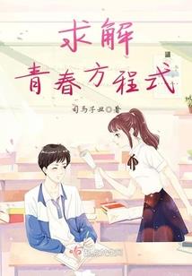 霸权皇后