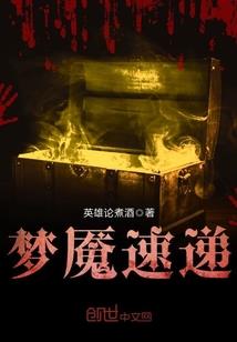 孤独的座右铭
