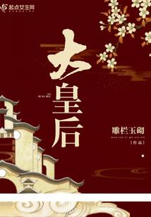 孩子没来