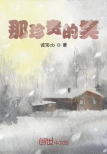 无处遁形的真相