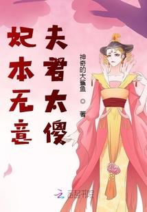 威震武灵