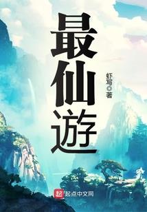 灵武证道