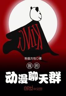 消亡的天堂