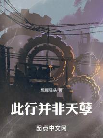 迷散