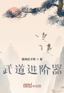 生死为你