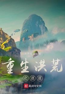器灵师系统