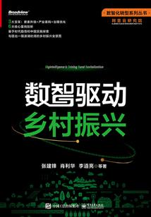 科技焚仙