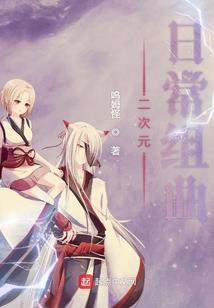重生千金当自强