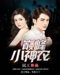 秦汉挽风