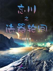 谢谢你埋葬我的孤独