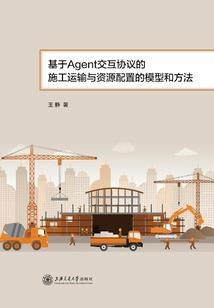 来自上帝的战书