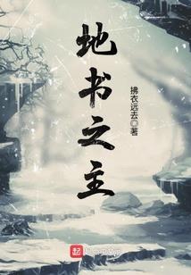 海贼王之科技是第一生产力