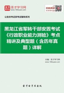 摄政王的反派王妃