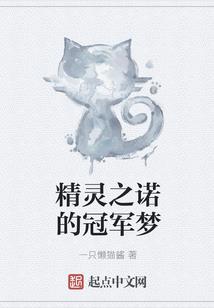 从此以后，没有明天