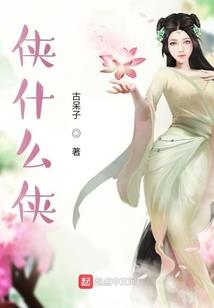 太平洋以西的世界