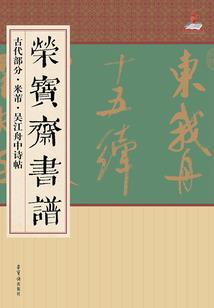 武侠之至强