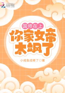 快穿，时空满级奸商