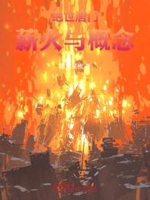 莞尔一笑多倾城