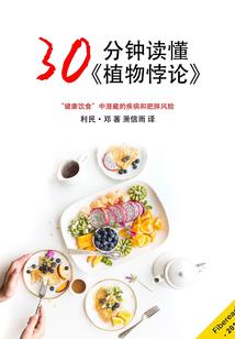 漫步无限游记