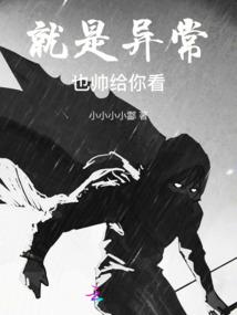 异世之鬼泣