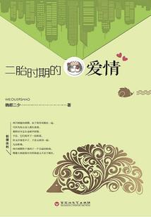 盛宠女王千千岁