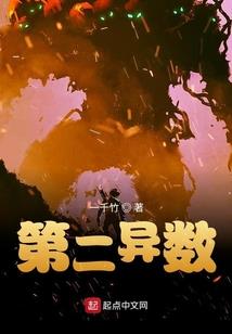 浪客修真