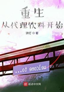 带你走到世界边上
