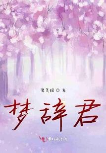 某科学的黑岩