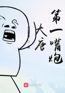 星河炼神