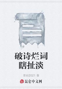 绝世千金，貌美神偷